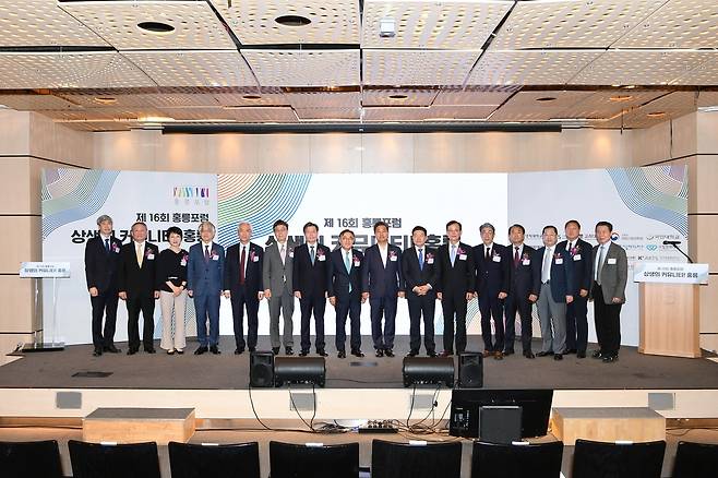 제16회 홍릉포럼 [KIST 제공. 재판매 및 DB 금지]