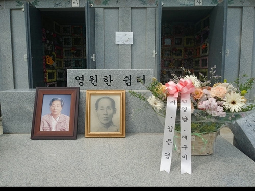 "할머니 영전에 꽃을 부탁합니다"    (서울=연합뉴스) 지난 1일 전북 군산의 추모시설에 있는 최계월씨의 묘소에 '김영남·메구미 자 김은경' 글귀가 쓰인 꽃바구니가 놓여 있다. 고인은 '납북 고교생' 영남씨의 어머니이자 은경씨의 할머니다. [김영자씨 제공]