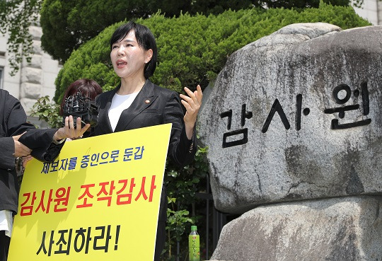 전현희 국민권익위원회 위원장이 지난달 3일 오후 서울 종로구 감사원 앞에서 권익위 감사에서 제기된 근태문제와 관련한 직접 소명 출석에 앞서 기자회견을 하고 있다. 사진=뉴시스