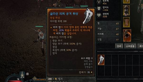 - 얼리 액세서 버전에서 전설 위상은 거래할 수 없다