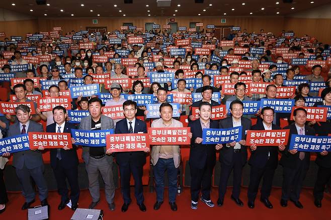 충북도민회중앙회가 3일 충북대학교에서 고향방문 행사를 개최했다.(도제공) / 뉴스1