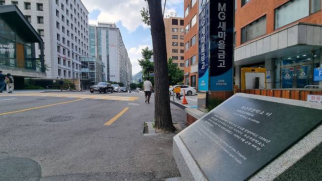 이종혁은 1908년 11월25일 대한제국 육군무관학교에 지원해 선발됐다.  학교는 이듬해 9월 군부폐지와 함께 문을 닫았다. 무관학교가 있던 서울 신문로 1가 238 신문로빌딩 앞엔 표지석이 있다./김기철기자