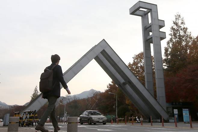 서울대학교 정문 앞으로 한 학생이 지나고 있다. /뉴스1