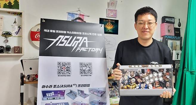 우대식 아수라팩토리 대표