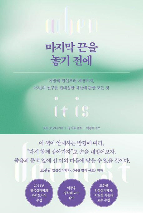 책 표지 이미지 [심심 제공]