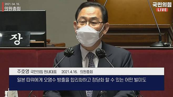 [논썰] 일본의 돈 아낄 결심, IAEA의 도와줄 결심, 한국의 이해할 결심. 한겨레TV