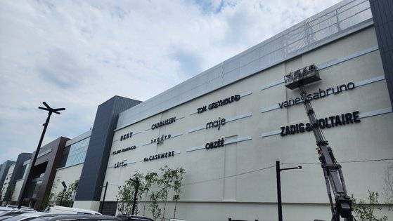 1일 오후 대전시 유성구 현대프리미엄아울렛 대전점에서 업체 관계자들이 외벽에 브랜드 간판을 설치하고 있다. 신진호 기자