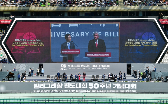 프랭클린 그레이엄(스크린 화면 오른쪽) 목사가 3일 서울월드컵경기장에서 열린 빌리 그레이엄 50주년 기념대회에서 말씀을 전하고 있다. 신석현 포토그래퍼