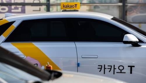 카카오T 블루택시. [사진 출처 = 연합뉴스]