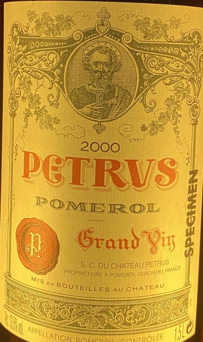 보르도의 최고급 와인 페트루스.  올해 세계소믈리에 대회 결선에 블라인드 테이스팅 와인으로 출제됐다.