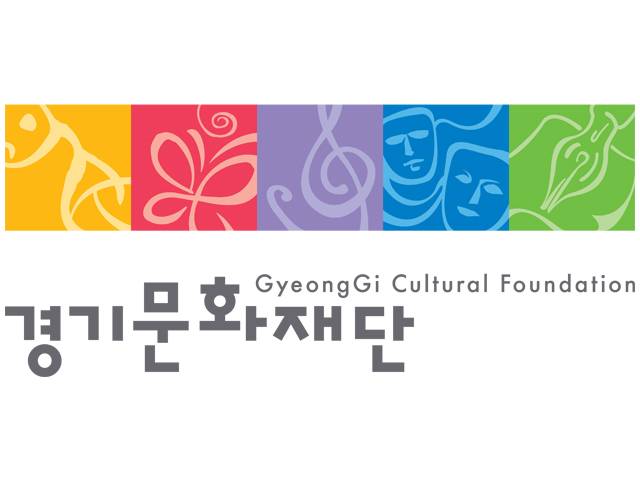 경기문화재단 로고. *재판매 및 DB 금지