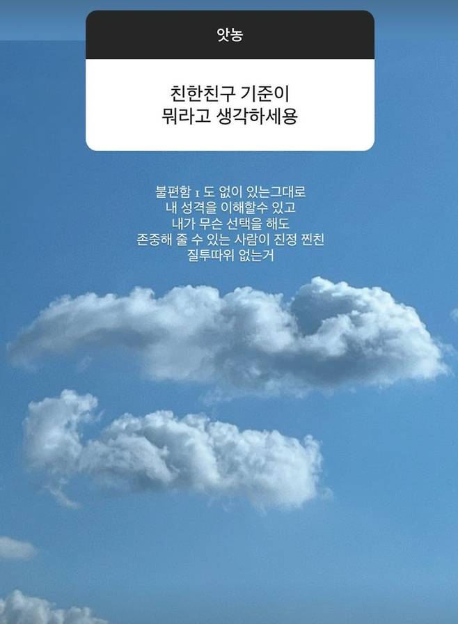 /사진=유혜원