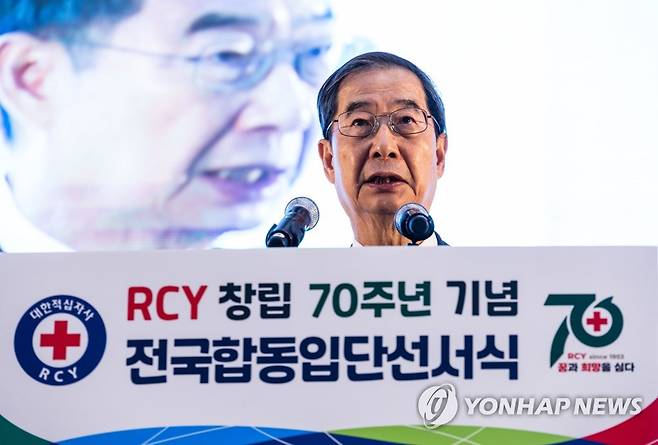 한덕수 총리, RCY 70주년 기념 합동 선서식에서 축사 (부산=연합뉴스) 황광모 기자 = 한덕수 국무총리가 3일 오후 부산시 영도구 한국해양대에서 열린 RCY 70주년 기념 합동 선서식에 참석해 축사를 하고 있다. 2023.6.3 hkmpooh@yna.co.kr