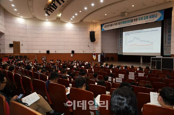 한국공인중개사협회는 서울 강남구 SETEC 컨벤션센터에서 전미부동산연합회(NAR) 회장단이 참석한 가운데 ‘2023년 부동산거래시장 투명성 향상 국제 교류 세미나’를 2일 개최했다.(사진=공인중개사협회)