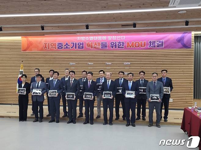 충북 단양군이 1일 충남 부여 한국전통문화대학교에서 중기부·행안부와 지역중소기업혁신 업무협약을 맺었다.