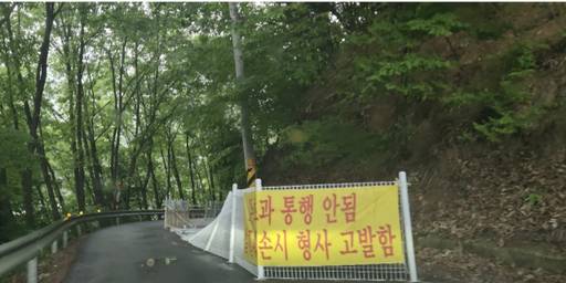 광주시 오포읍 신현동에서 광남동으로 이어지는 현황도로. 한상훈기자