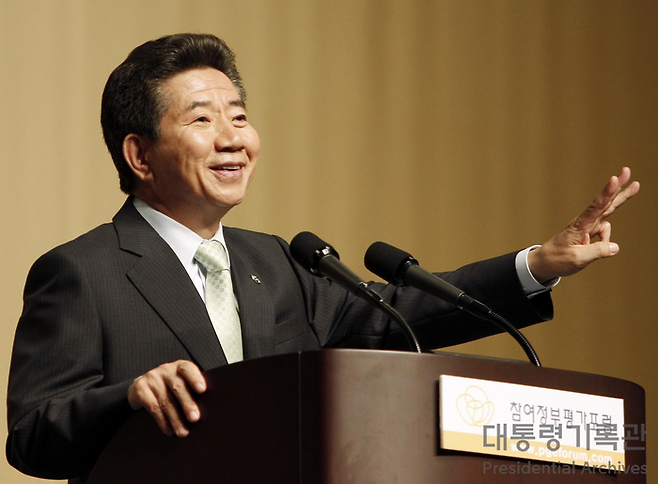 참여정부 평가포럼 대통령 특별강연1(2007)