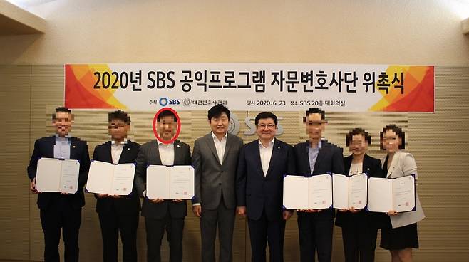 지난 2020년 6월 23일 SBS가 서울 양천구 사옥에서 대한변호사협회와 함께 SBS 공익프로그램 자문변호사단을 위촉했다. 사진 왼쪽 세번째부터 A 변호사(빨간 원), 박정훈 SBS 대표이사, 이찬희 전 대한변협 회장. A 변호사는 최소 2017년부터 정명석 기독교복음선교회(JMS) 총재의 변호인을 맡고 있다. [사진=독자 제공]