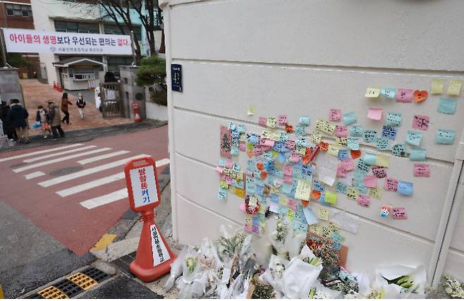 초등학교 앞에 추모메세지가 붙어있다. 연합뉴스