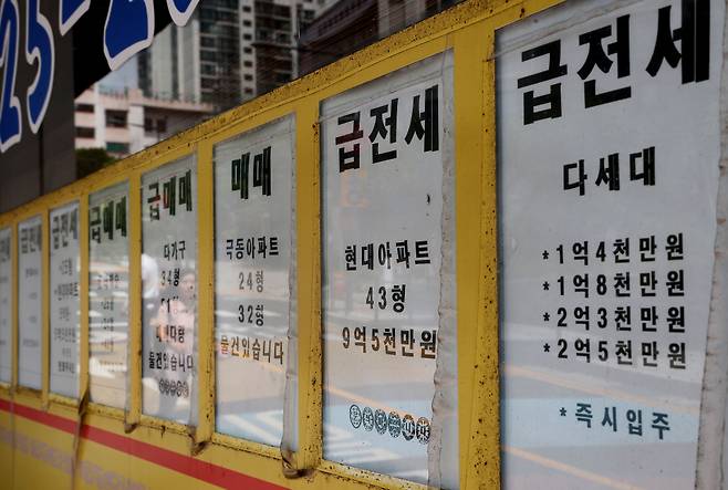 아파트 전세 가격 하락세가 이어지면서 역전세난 우려가 커지는 가운데 지난달 22일 오후 서울 종로구의 한 부동산 중개업소 앞에 전세 매물 등 부동산 매물 정보가 게시되어 있다. 이날 직방에 따르면 올해 4월 전세가격지수가 2년 전(2021년 4월) 대비 11.8% 떨어졌다. ⓒ 연합뉴스