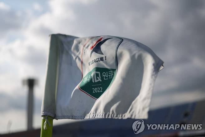 K리그 [한국프로축구연맹 제공. 재판매 및 DB 금지]