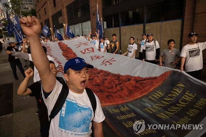 (AFP=연합뉴스) 톈안먼 민주화시위 34주년을 앞두고 2일(현지시간) 미국 뉴욕에서 활동가들이 현지 중국 총영사관을 향해 행진하는 모습. 2023.6.4.