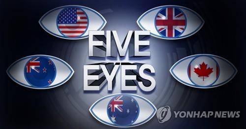 기밀정보 공유동맹 '파이브 아이즈'(Five Eyes) (PG) [장현경 제작] 일러스트