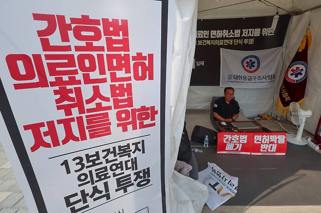 의사협회 회원들이 지난 5월15일 서울 용산구 대한의사협회 앞에서 간호법 반대 릴레이 단식투쟁을 하고 있다. 연합뉴스