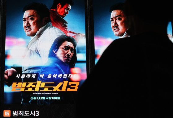 액션 영화 '범죄도시 3'이 개봉 5일째인 4일 누적 관객 수 400만 명을 돌파했다고 배급사 에이비오엔터테인먼트가 밝혔다. 사진은 이날 오후 서울의 한 영화관의 상영 시간표. 연합뉴스