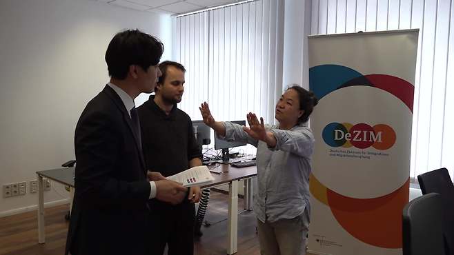 독일 사회통합 이주연구센터(DeZIM) 연구원들 인터뷰