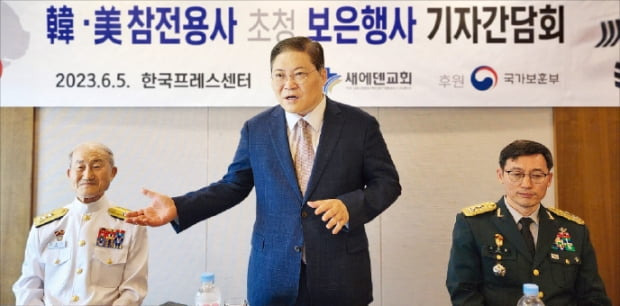 소강석 새에덴교회 목사(가운데)가 5일 ‘한·미 참전용사 초청 보은행사’를 설명하고 있다.