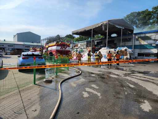 5일 평택시 청북읍의 한 자원순환시설에서 송탄소방서 대원들이 화재를 진압하고 있다. 송탄소방서 제공