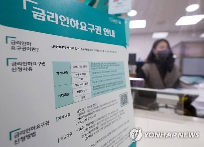 [사진 제공 = 연합뉴스]