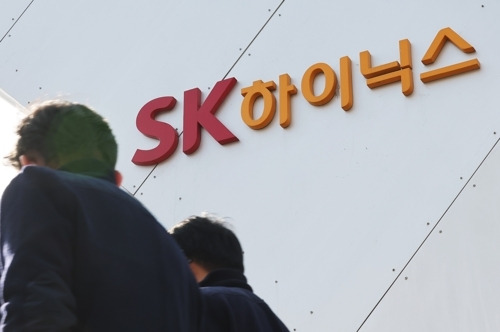 경기 이천 SK하이닉스 본사 앞. [사진 출처 = 연합뉴스]