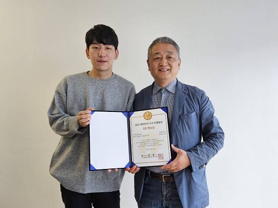 사진제공=비케이위너
