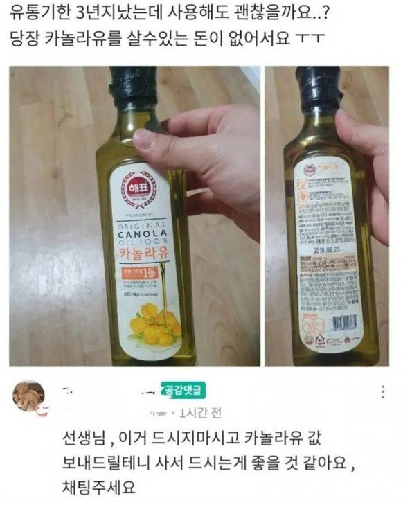 최근 온라인 커뮤니티에서 화제가 된 매너온도99도 이용자의 미담 사례. [온라인 커뮤니티]