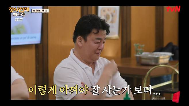 white sand beach of jangsa genius Baek Jong-won showed amazing frugality.In the TVN white sand beach of jangsa genius broadcasted last 4 days, Baek Jong-won, who shows amazing frugality, got on the air.On the morning of the sixth day of business, Baek Jong-won was the first to wake up.Baek Jong-won, who was cleaning up the garbage that he could not clean up the day before, looked inside the trash can and immediately took out a bunch of abandoned T-shirts and turned them into the washing machine.It turned out that Lee Jang-woo was a T-shirt that smelled too much oil, and when Lee Jang-woo told his staff about it, Baek Jong-won said, It keeps coming out of the trash can.The size was the right size for my body, Lee Jang-woo said.Even though he is a CEO who runs a lot of businesses, Baek Jong-wons frugality in recycling T-shirts was impressive.On the other hand, Baek Jong-won was disappointed that he could not overcome the low turnover rate even though he achieved his best sales the day before, and decided to change the menu to increase the turnover rate.In order to increase the turnover rate, Baek Jong-wons menu, which was said to be a low-priced single menu, was a separate rice soup. Due to the nature of rice soup, it takes only 100 seconds to complete the soup.In addition to the food served in 2 minutes and 40 seconds, it was a great advantage to have Re-Feel.In addition, Kwon Yuri created a waiting line to make it more efficient, and Respite, a hall manager, also devised a way to place additional tables.All of the employees said, Speed is the key today.Baek Jong-won looked around sensitively today. When Respite accidentally received two tables at once, Baek Jong-won said, Take one table.In addition, Lee Jang-woo and Kwon Yuri nodded, and the employees laughed, saying, I do not want to do anything.On the other hand, when the guests heard that Re-Feel was possible, they asked for soup and rice Re-Feel several times. One guest did Re-Feel twice. Kwon Yuri said, Its a big hit.I ate a lot of rice. I was amazed at the hot reaction of foreigners, and the Alum house, which had been open since the opening of the first Vic-Fezensac, has now become popular enough to be full in 15 minutes.In addition, there were also guests who wondered about the recipe in the deep taste of rice soup.Kwon Yuri, who was puzzled by the questions of the customers asking for the recipe, asked how to answer, and Baek Jong-won used the fact that the boiling time was different for each of the five broths used as secret, Some four hours, some five hours I laughed and laughed.Photo = tvN broadcast screen