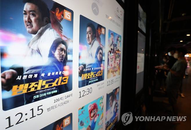 '범죄도시3', 개봉 6일째 500만 돌파 [연합뉴스 자료사진]