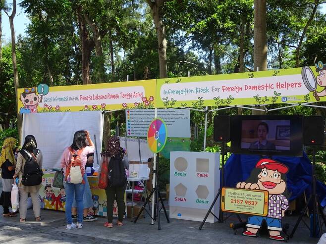 지난 1일과 14일 홍콩 노동부는 인도네시아와 필리핀에서 오는 외국인 가사노동자들을 위한 정보 제공 창구를 공원에 마련해 제도를 홍보했다. 홍콩 노동부 누리집