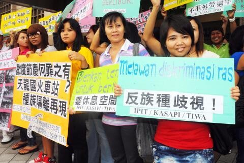 대만 외국인 가사노동자들이 2012년 9월16일 타이베이역에서 “인종차별 금지”라고 쓰인 손팻말을 들고 항의 시위를 하고 있다. <타이베이 타임즈> 갈무리