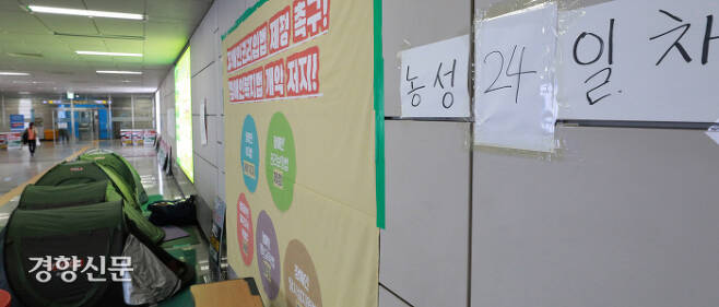 전국장애인차별철폐연대(전장연)이 6일 서울 영등포구 국회의사당역에서 장애인복지법 개정 반대를 위한 농성을 하고 있다. 조태형 기자
