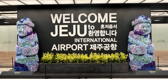 제주공항 도착장에 8000송이로 탄생된 돌하르방이 제주를 찾은 관광객을 환영하고 있다. 한국공항공사 제주공항 제공
