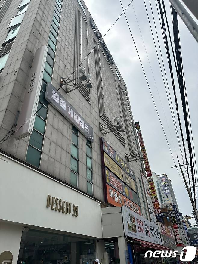 7일 낮 의정부시 미즘 건물 전경. ⓒ News1 이상휼 기자