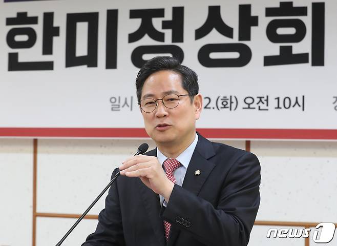 박수영 국민의힘 의원 ⓒ News1 송원영 기자