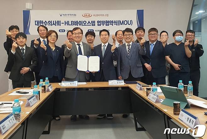 대한수의사회와 HLB바이오스텝 관계자들이 7일 인천 연수구에서 열린 업무협약식이 끝나고 기념사진을 찍고 있다. ⓒ 뉴스1 최서윤 기자