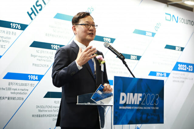 김원종 DN솔루션즈 대표가 '제14회 DN솔루션즈 국제공작기계 전시회' 환영사를 하고 있다. (사진=DN솔루션즈)