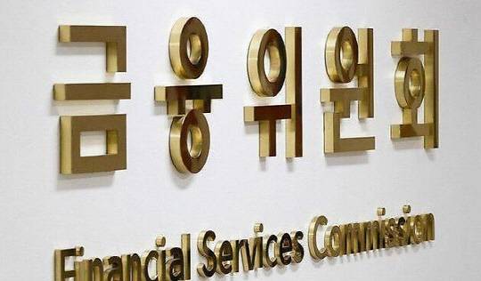 금융위원회 제공