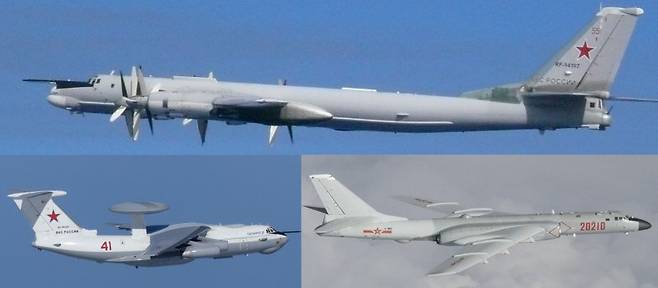 러시아 TU-95 폭격기(위에서부터 시계방향)와 중국 H-6 폭격기, 러시아 A-50 공중조기경보통제기. 사진=뉴스1