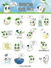 ‘쿵야 레스토랑즈’는 카카오톡 이모티콘 2탄 ‘쿵야들은 매일 바뻐’를 출시했다.