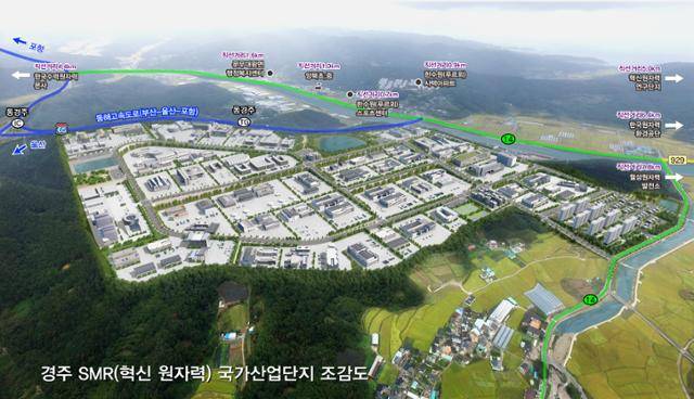 경주 SMR 국가산업단지 조감도. 경주시 제공